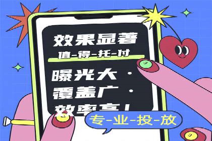 百度竞价推广如何助力实现品牌与销售的双重增长